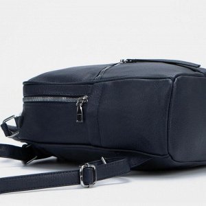 Рюкзак, отдела на молнии, 3 наружных кармана, 2 боковых кармана, цвет синий