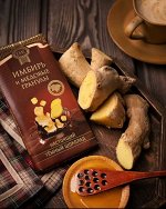 Шоколад темный с имбирем и медовыми гранулами ПК 1/100