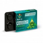 Смолка кедровая с мятой №5 по 0,8г. Иван Да