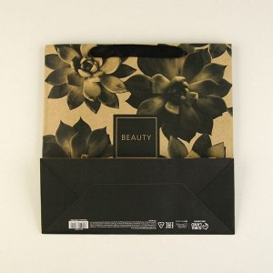 Пакет крафтовый квадратный «Beauty», 30 x 30 x 12 см