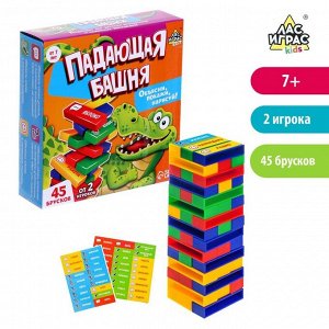 Лас Играс KIDS Настольная игра «Падающая башня. Крокодил»