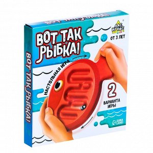 Настольная игра «Вот так рыбка»