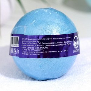 Бомбочка для ванн с шиммером Blue, синий, 160 г