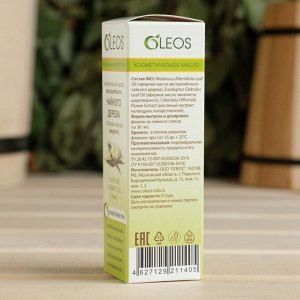 Косметическое масло "Чайное дерево" с эфирным маслом эвкалипта, природный антисептик 30 мл