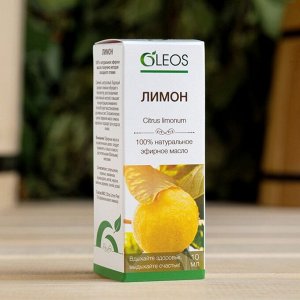 Эфирное масло "Лимон" 10 мл