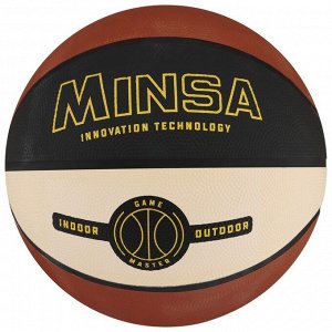 Мяч баскетбольный MINSA, размер 7, 645 г