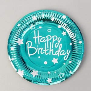 Тарелки бумажные «С днём рождения», набор, 6 шт., цвет голубой