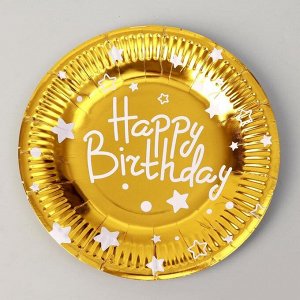 Тарелки бумажные «С днём рождения», в наборе 6 штук, цвет золото