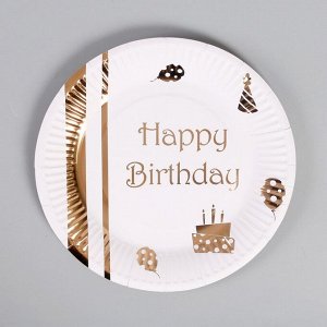 Тарелки бумажные «С днём рождения», набор, 6 шт., тиснение, цвет розовое золото