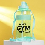 Бутылка для воды &quot;Make gym&quot;, 1800 мл