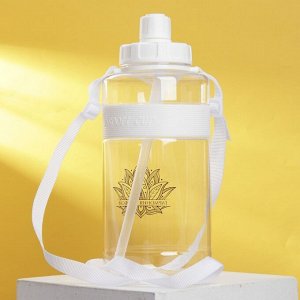 Бутылка для воды "Гармония с собой", 1800 мл