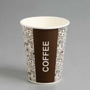 Стакан "Take Away COFFEE" для горячих напитков, 350 мл, диаметр 90 мм