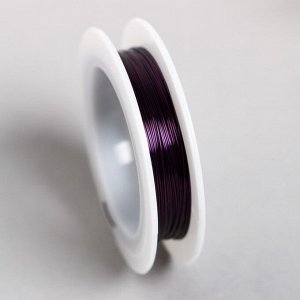 Проволока для бисера 0,3 мм , 10 м (т.фиолетовый) №30