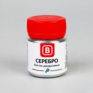 Блёстки декоративные "Серебро", 5 г