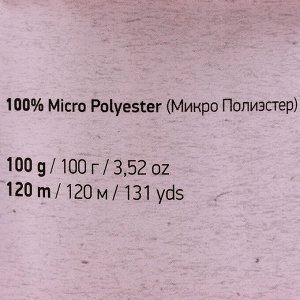 Пряжа "Dolce" 100% микрополиэстер 120м/100гр (764 персик)