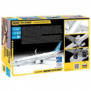 Сборная модель «Пассажирский авиалайнер Боинг 737-8 MAX»