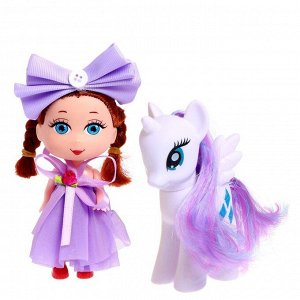 Кукла «Сказочный пони», подарочный набор с пони, фиолетовый, МИКС