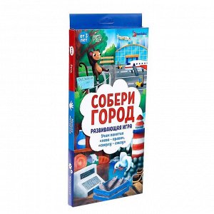 Развивающая игра «Собери город»