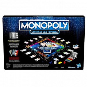 Игра настольная «Монополия. Бонусы без границ»