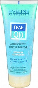 EVELINE Q10 200мл Гель  Антистресс после бритья