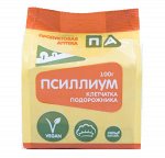 Клетчатка Подорожника &quot;Псиллиум&quot;  &quot;Продуктовая Аптека&quot; 100г