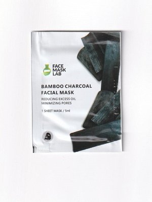 Маска-пленка с бамбуковым углем FaceMaskLab, 5мл