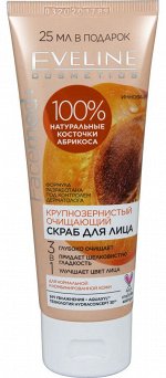 Eveline Скраб крупнозернистый очищающий для лица 3в1 FaceMed+, 75мл