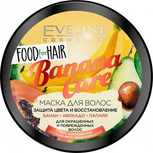 Маска для Волос 500мл (932) BANANA CARE: Защита цвета и восстановление