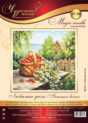 Набор для вышивания ЛЮБИМАЯ ДАЧА