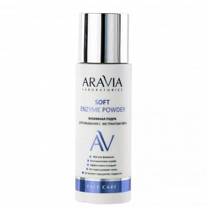 Aravia Энзимная пудра для умывания с экстрактом овса Soft Enzyme Powder, 150 мл. Аравия