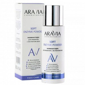 Aravia Энзимная пудра для умывания с экстрактом овса Soft Enzyme Powder, 150 мл. Аравия