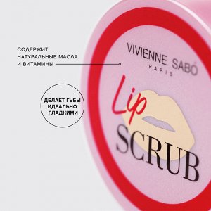 VIVIENNE SABO Скраб для губ Сахарный  тон 01  Ягодное Парфе