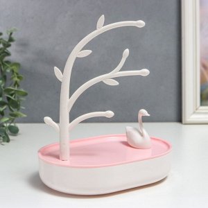Шкатулка пластик для украшений "Лебедь в пруду у дерева" розовая 20,9х12,7х18 см