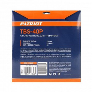 Нож PATRIOT TBS-40P, 230х25.4х1.3 мм, 40 зубьев