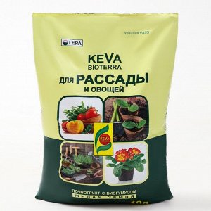 Пoчвoгpyнт KEVA BIOTERRA для paccaды и oвoщeй, 40 л