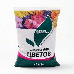 Удобрение "Буйские удобрения" "Для цветов", 1 кг