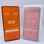 Защитное стекло 21D для IPhone 11| XR FUEL GLUE (на полный экран, полный клей