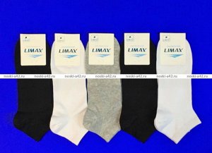 LIMAX носки укороченные спортивные арт. 60082