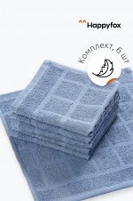 Happy Fox Home, Комплект махровых полотенец 6 шт. Happy Fox Home