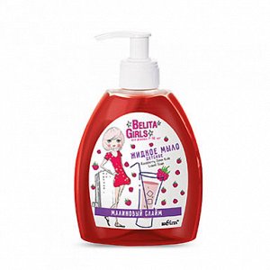 Belita Girls Детское жидкое мыло «Малиновый слайм» (300мл .Для девочек 7-10 лет)