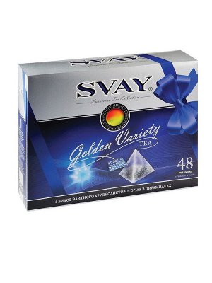 Набор чая SVAY Golden Variety 48 пирамидок (8 видов)