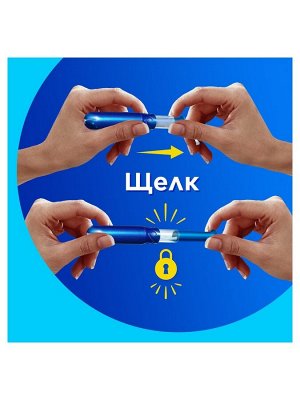 TAMPAX Compak Pearl Женские гигиенические тампоны с аппликатором Super Plus Duo 16шт