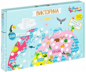 Игра настольная "Викторина "Мир"
