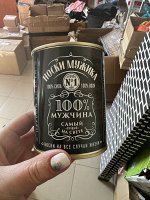 Носки в банке