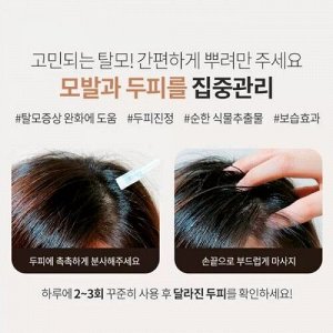 Lador Укрепляющий тоник для волос против выпадения Dermatical Scalp Tonic, 120 мл