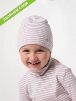 Smil. Шапочки для малышей от 25 руб. Распродажа