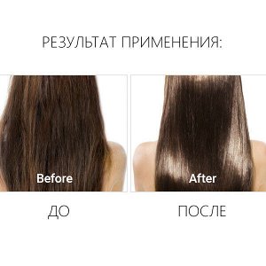Floland Кондиционер для восстановления поврежденных волос Premium Silk Keratin Treatment