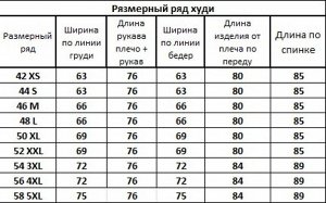 Худи Kivviwear 4057 капучино/принт