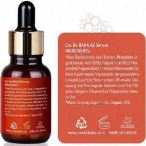 Cos De BAHA Сыворотка с азелаиновой кислотой для проблемной кожи AZ Azelaic Acid 10 Serum