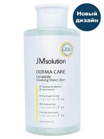 JMSolution Мицеллярная вода с керамидами Derma Care Ceramide Cleansing Water